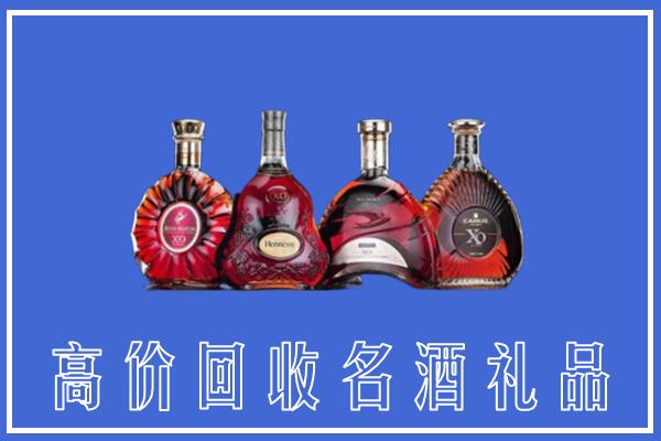 巴里坤县回收洋酒
