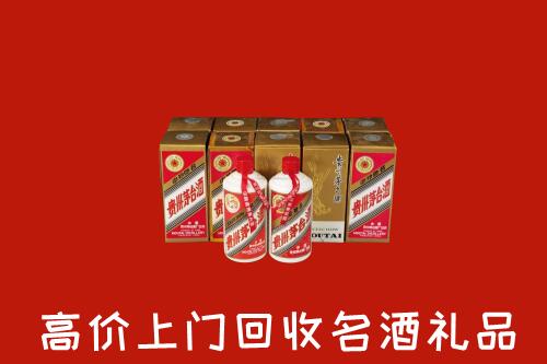 巴里坤县回收年份茅台酒