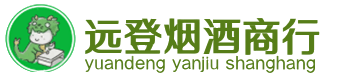 巴里坤县烟酒回收:茅台酒,酒瓶,洋酒,名酒,冬虫夏草,老酒,巴里坤县跃国烟酒经营部